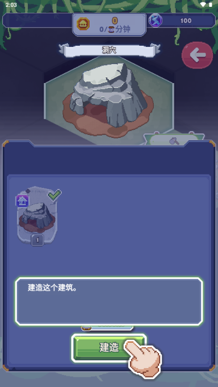 专注与文明免广告版4